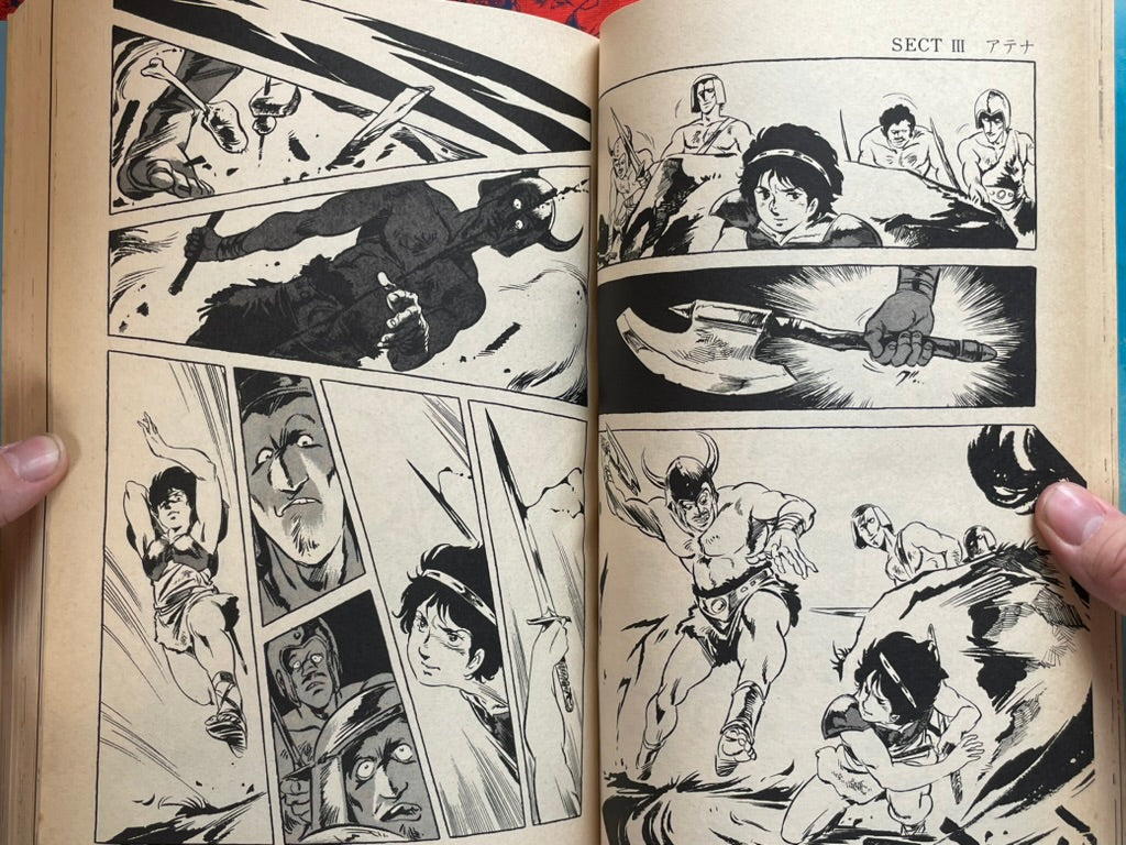 Arion: Distant Land Arc Omnibus - Roman Album Special Issue by Yoshikazu Yasuhiko (1987)