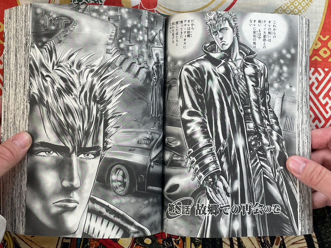 Cyber Blue Full 2 Volume Set Magazine Edition by Hara Tetsuo (2006)