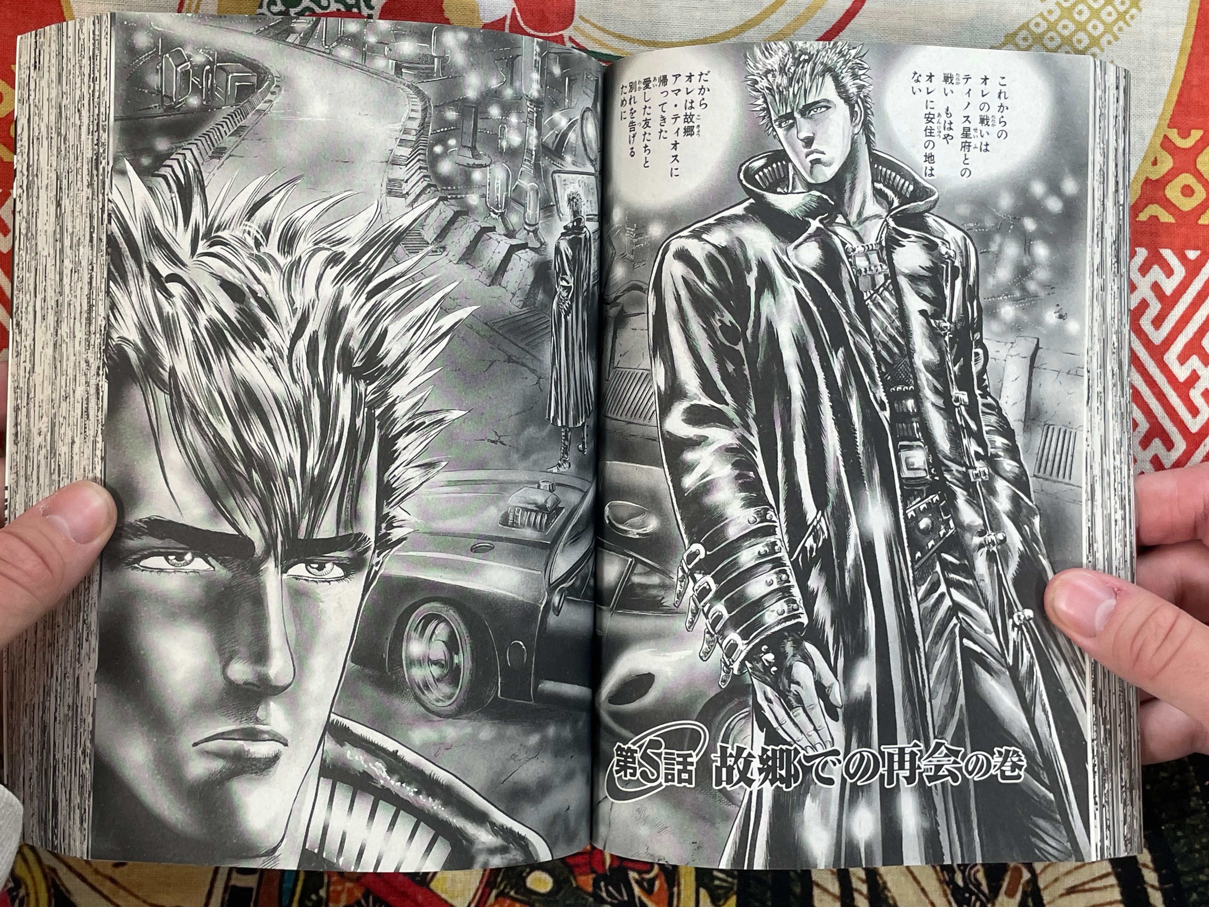 Cyber Blue Full 2 Volume Set Magazine Edition by Hara Tetsuo (2006)