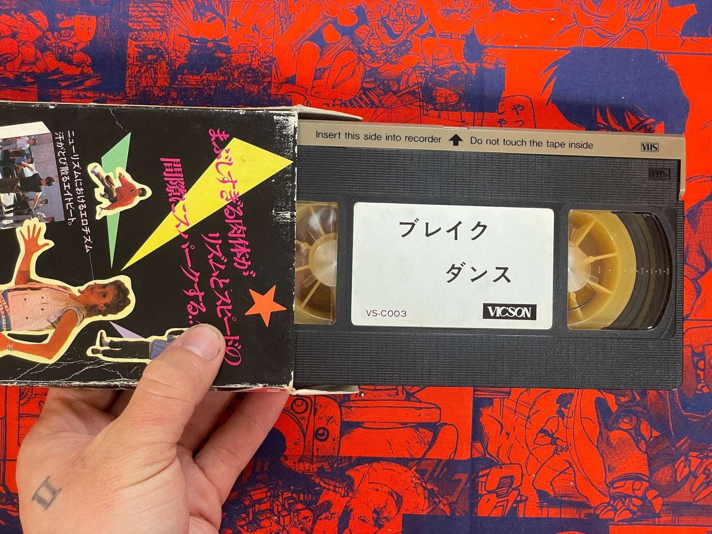 Break Dance: Japanese Dub VHS