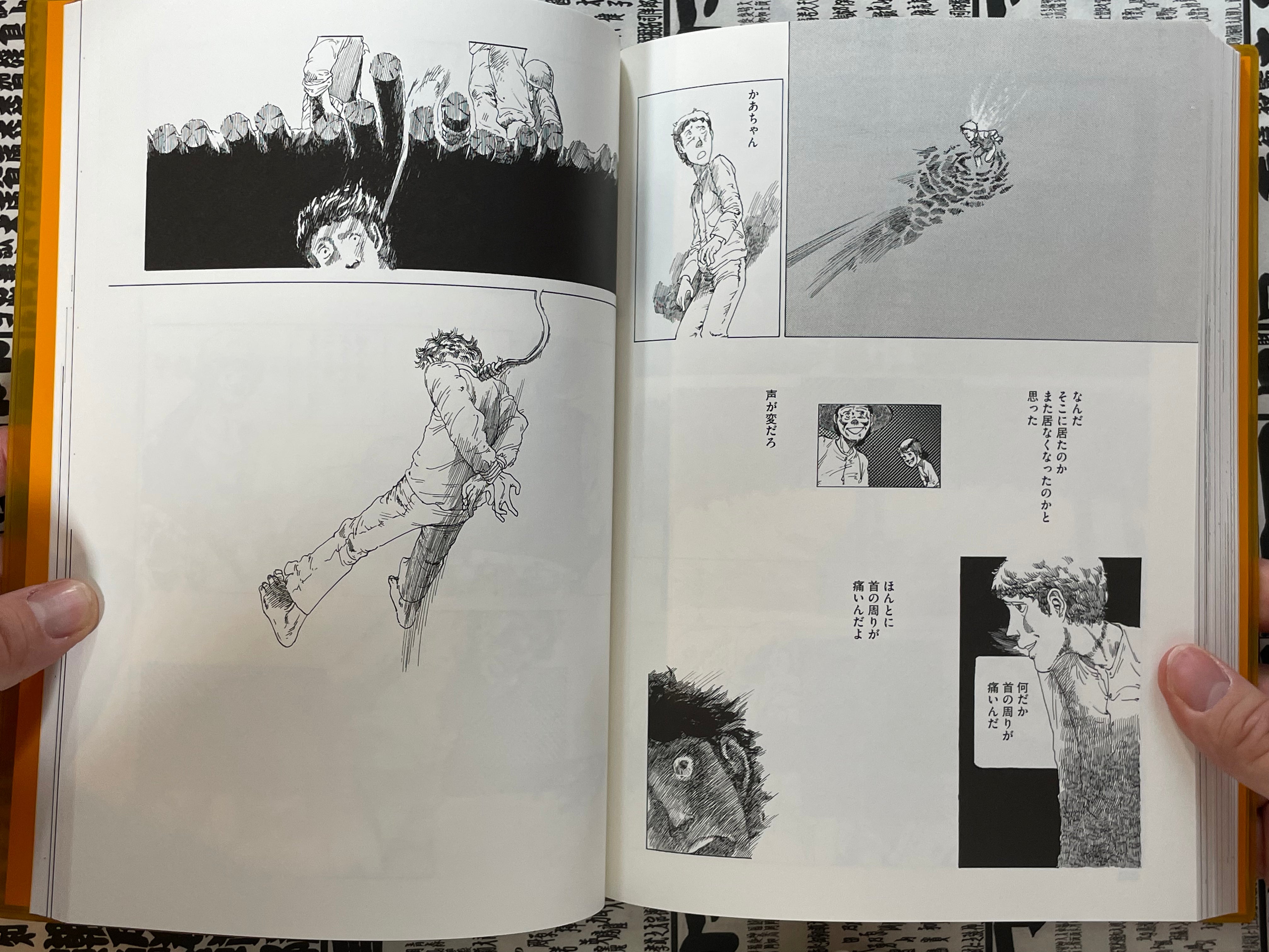Otomo the Complete Works 1: A Gun Report by Otomo Katsuhiro (2023)-thumbmail-18