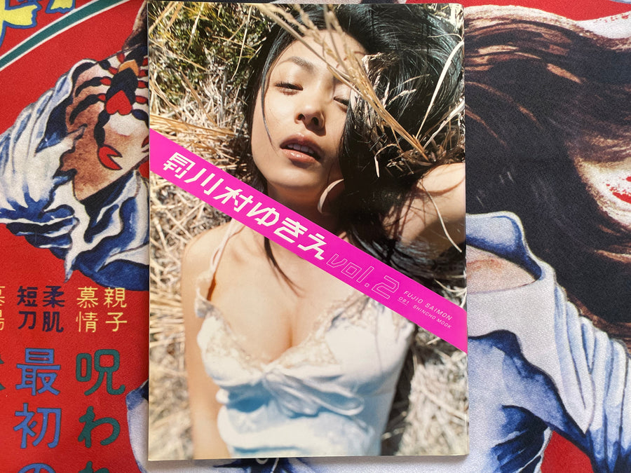 Kawamura Yukie Vol. 2 Shincho Mook Photo Collection (2006)