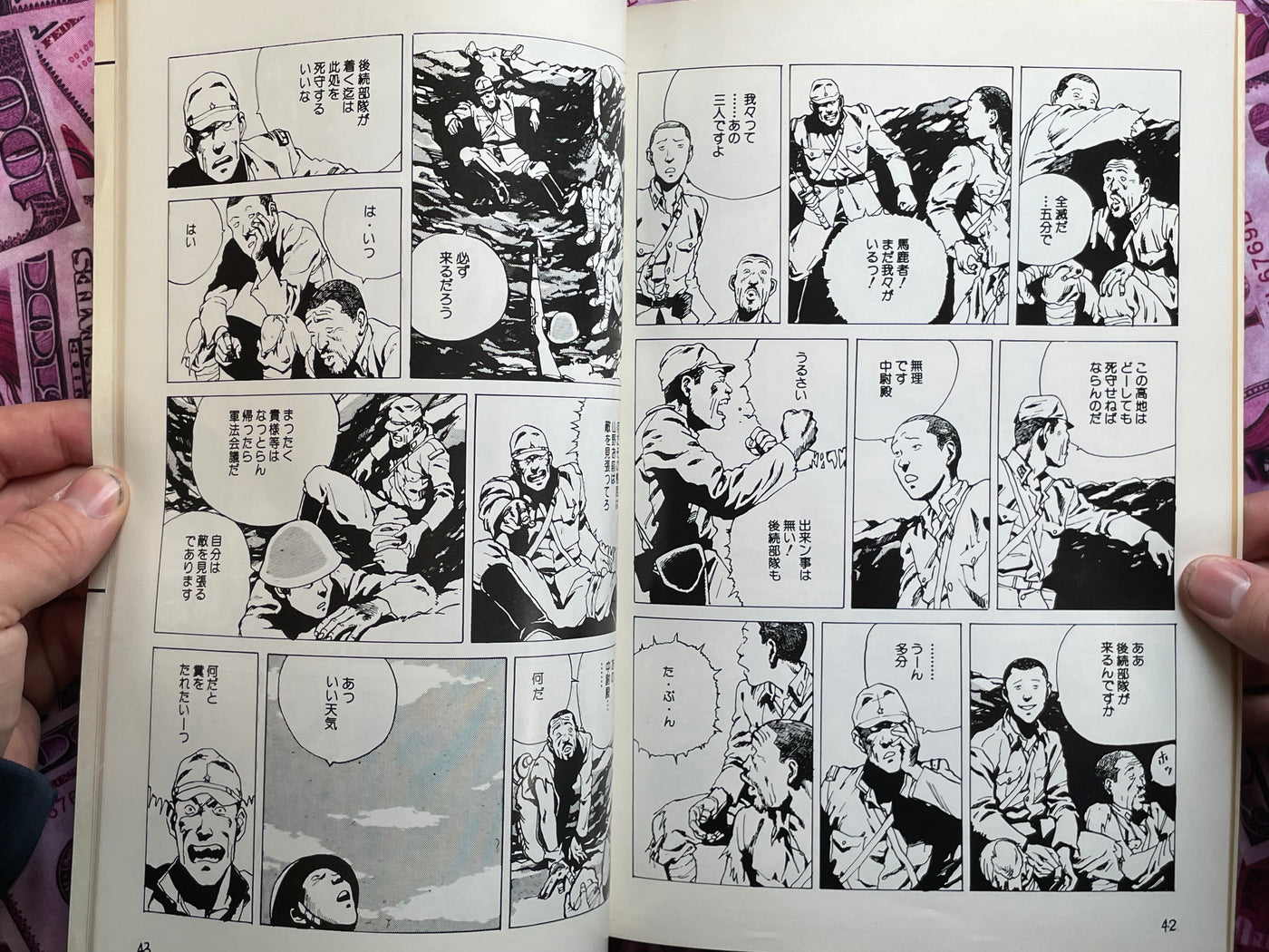 DOMU Otomo Katsuhiro Fan Club Zine (1982) feat. Katsuhiro Otomo