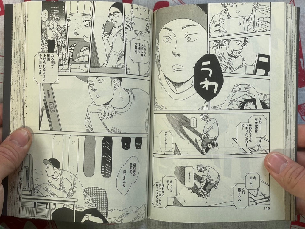 Sk8r's 001 by Hajime Tojitsuki (2014)