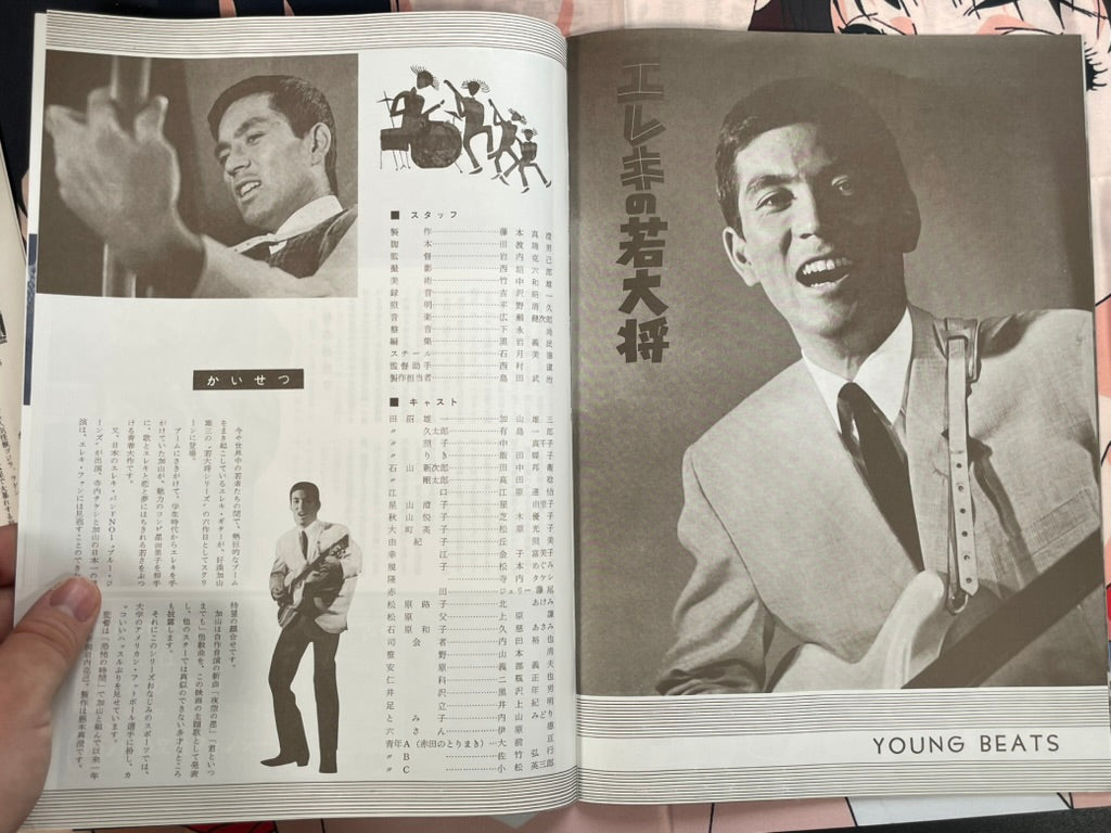Toho Champion Festival Movie Promo Set: Invasion of Astro-Monster-thumbmail-3