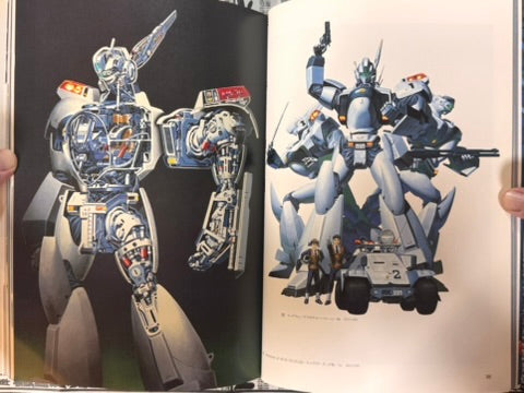 B-Club Special Works: Kaida Yuji Collection III (1992)-thumbmail-14