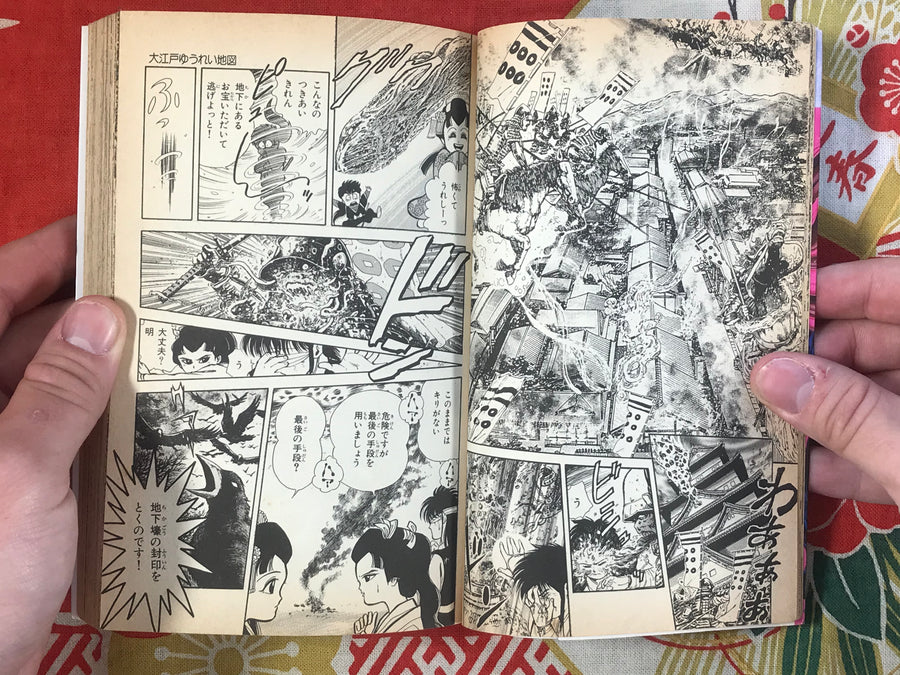 Tokyo Ghost Map 1 by Nonaka Minoru (1995)
