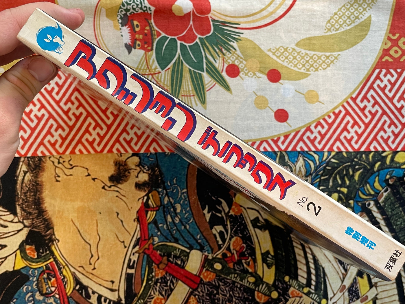 Action Deluxe Special Edition ft. Monkey Punch, Koike Kazuo, Goseki Kojima, & More (1979/7)