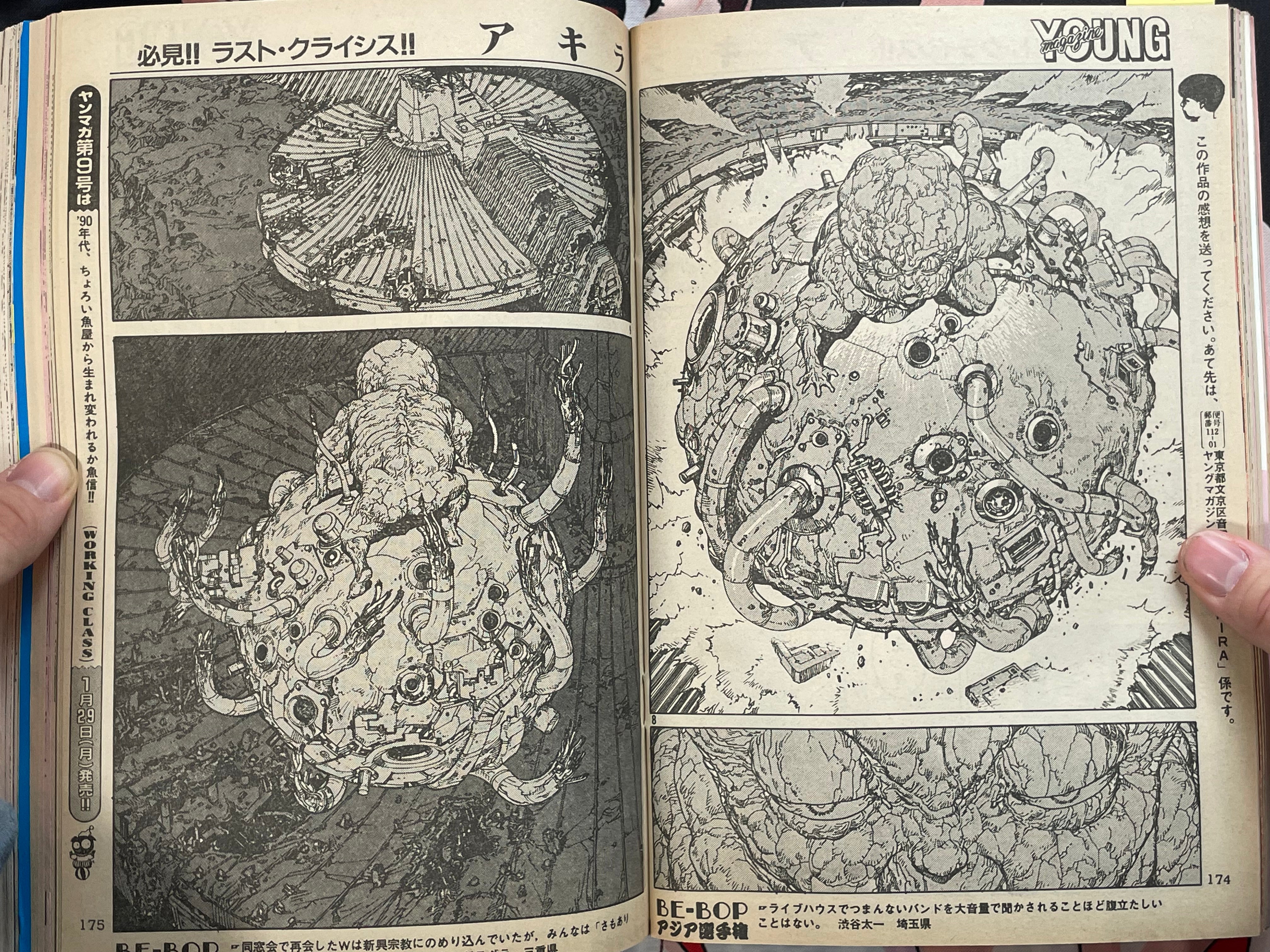 Young Magazine No. 8 (1990/2/5) - Akira Ch. 113-thumbmail-9