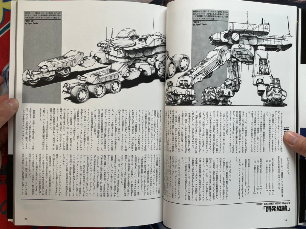 GunHed Mechanics by Hobby Japan (2024)-thumbmail-9