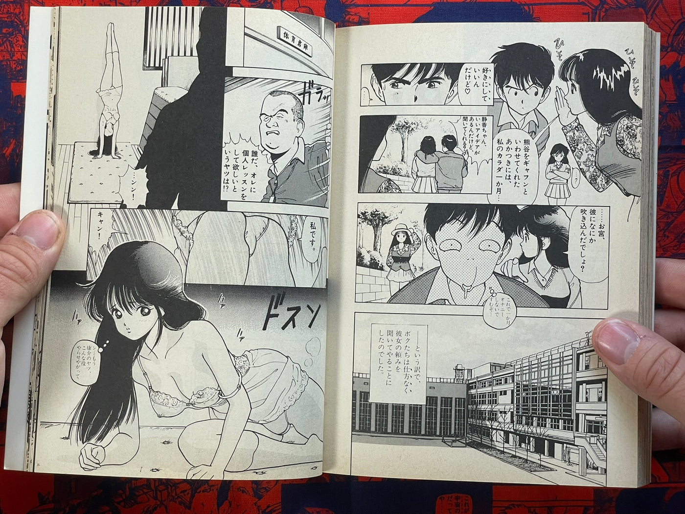 Angel Vol. 1-3 Full Set by U-Jin (1989)