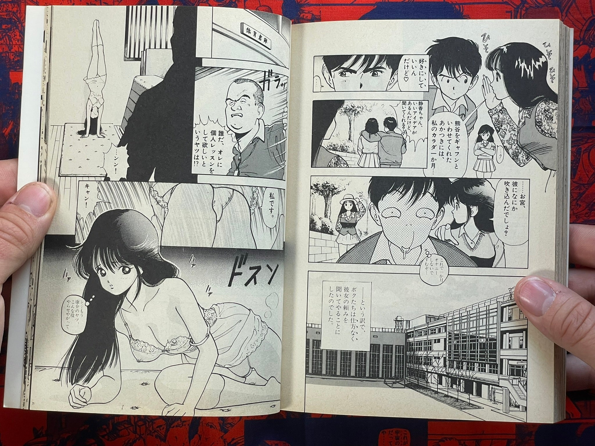 Angel Vol. 1-3 Full Set by U-Jin (1989)