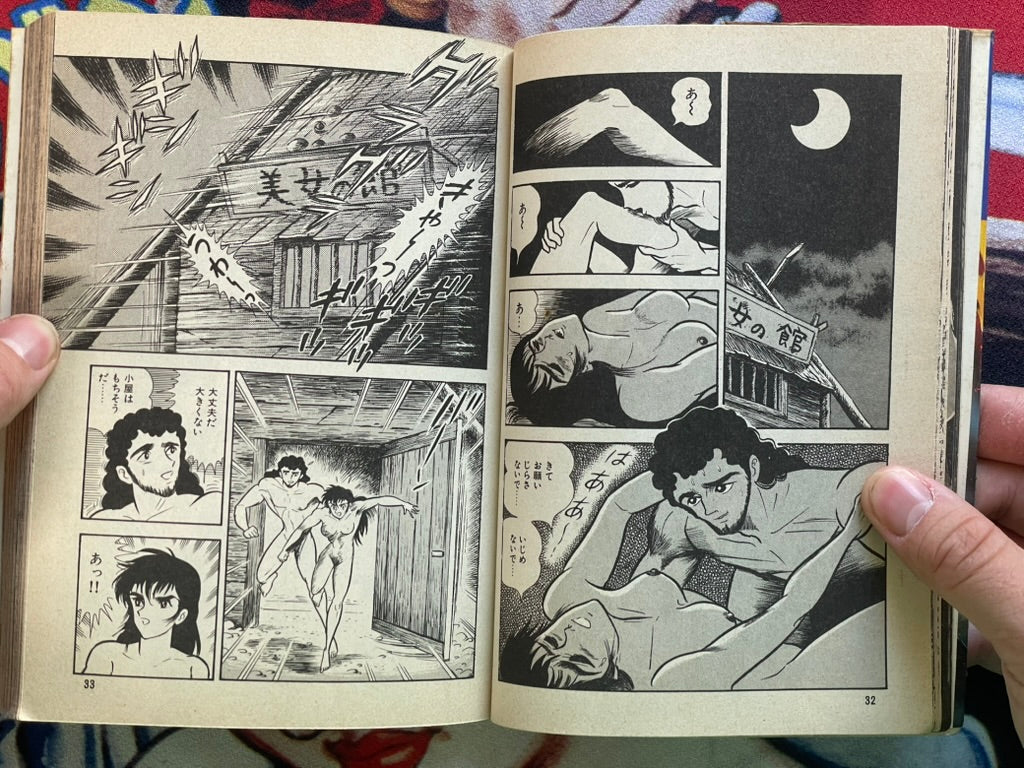 Violence Jack Full 1-31 Volume Set by Go Nagai (1984)-thumbmail-4