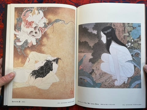 SIGNED Nosferatu - Hardcover by Yamamoto Takato (2018)