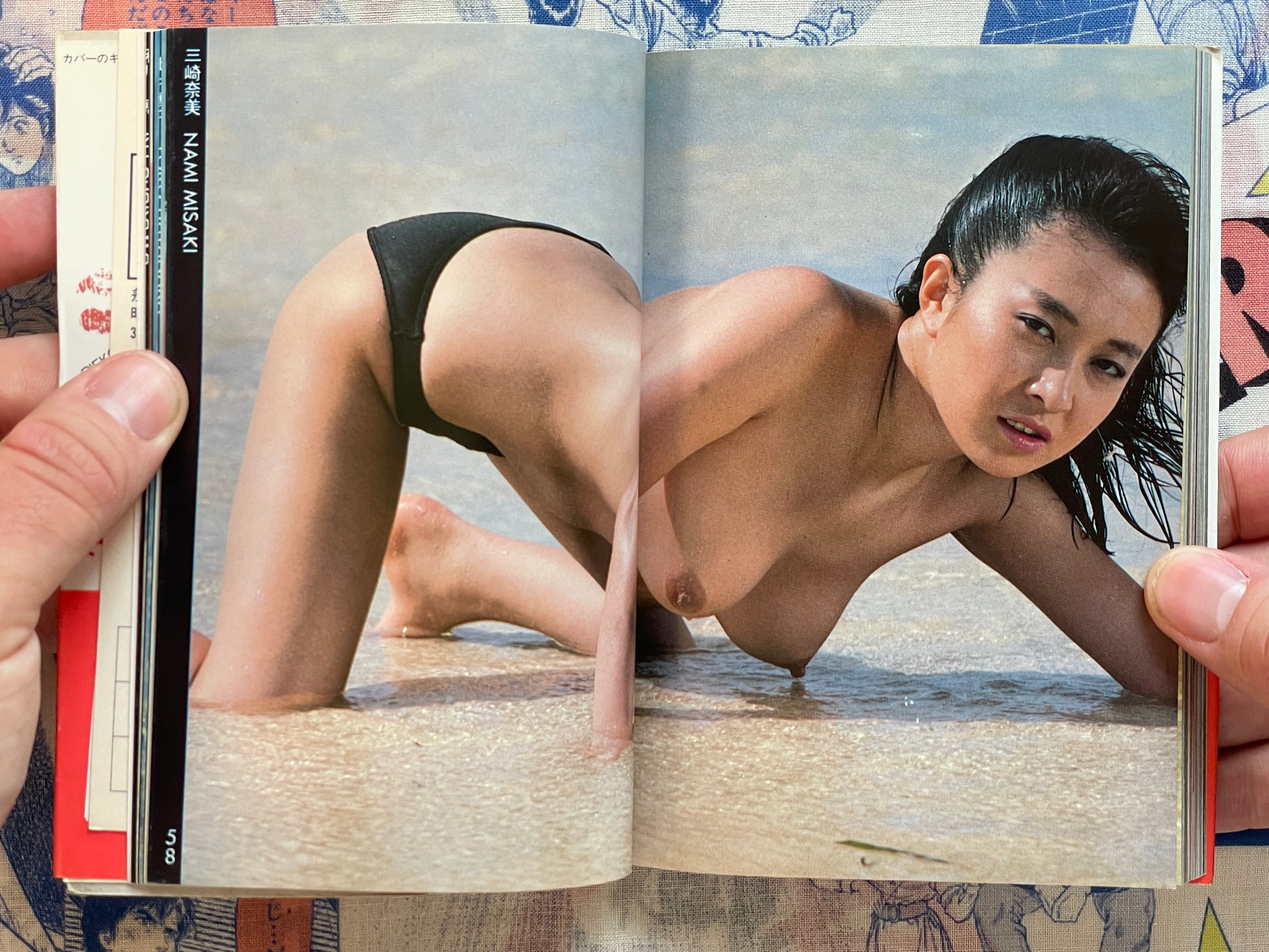 Gals Mate Nude Best Collection 65 - Bunko Edition by Weekly Playboy (1983)-thumbmail-16