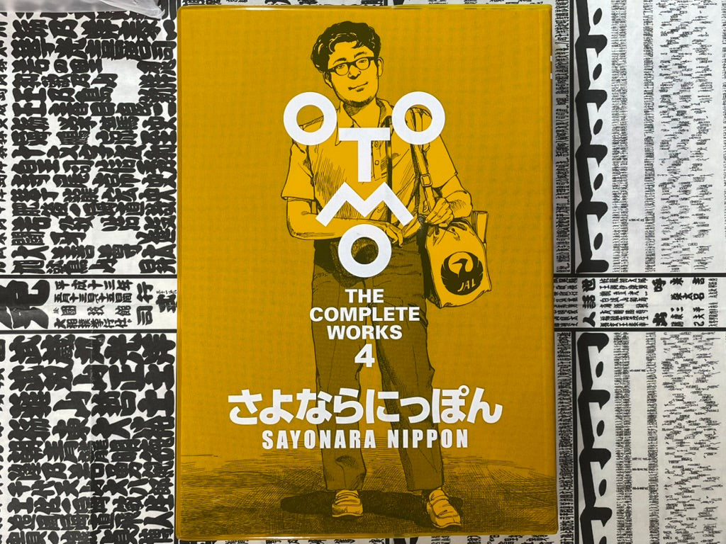 Otomo The Complete Works 4 Sayonara Nippon by Otomo Katsuhiro (2022)-thumbmail-1