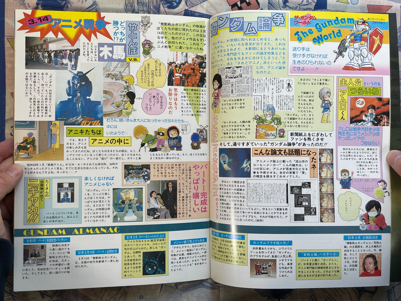 Movie Pamphlet: Gundam III (1982)