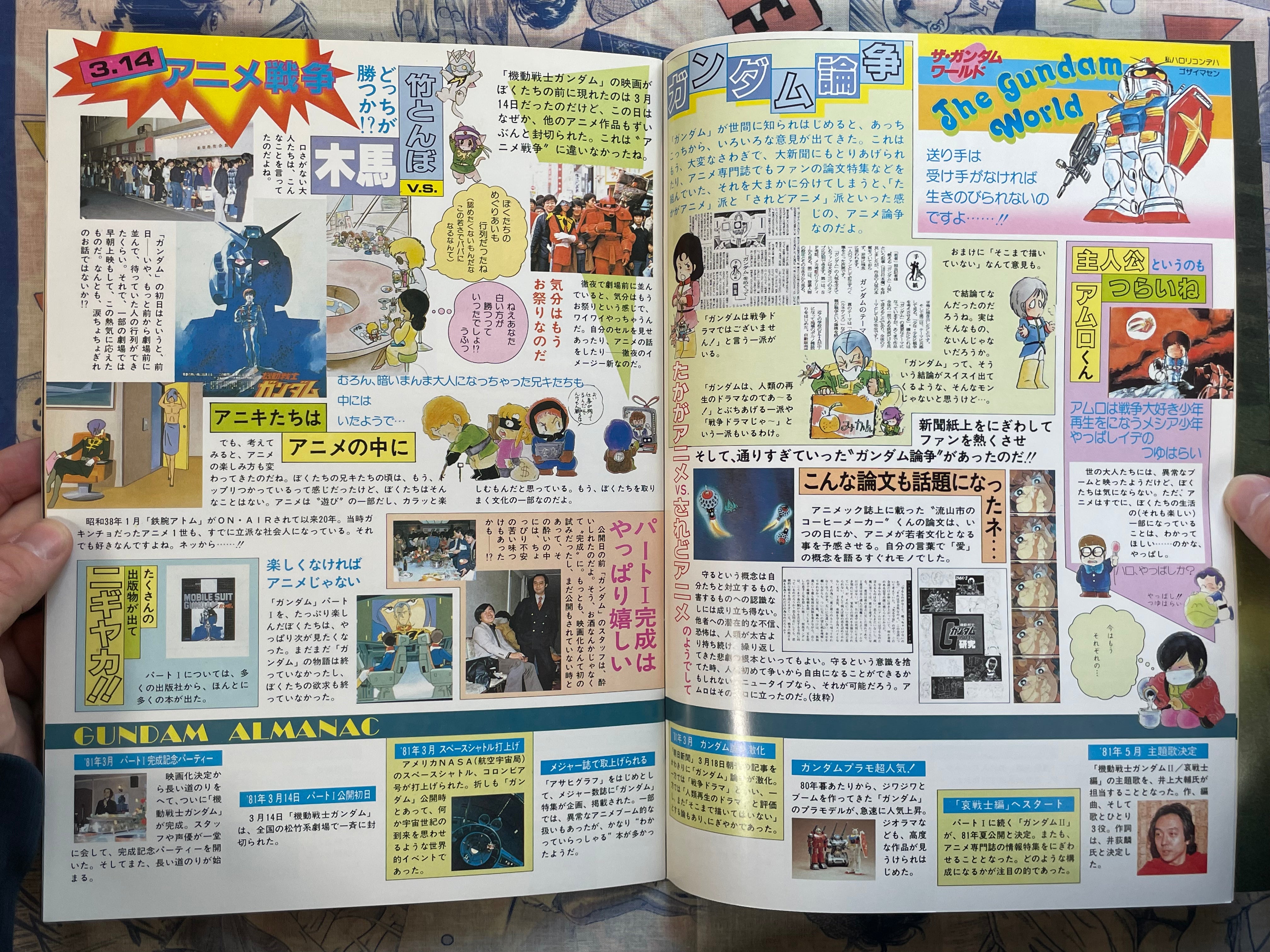 Movie Pamphlet: Gundam III (1982)