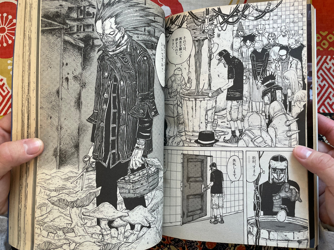 IKKI Magazine #1 (2000/12)