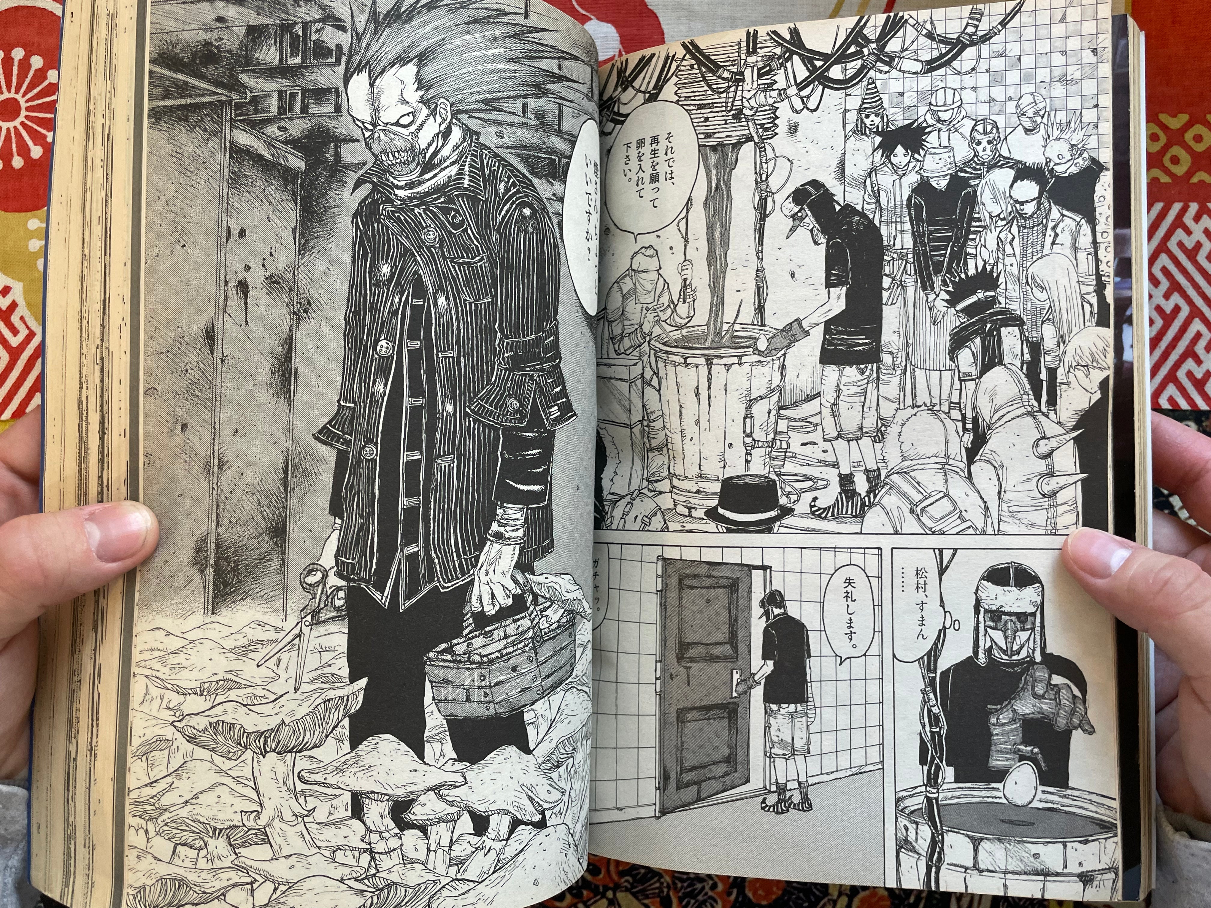 IKKI Magazine #1 (2000/12)