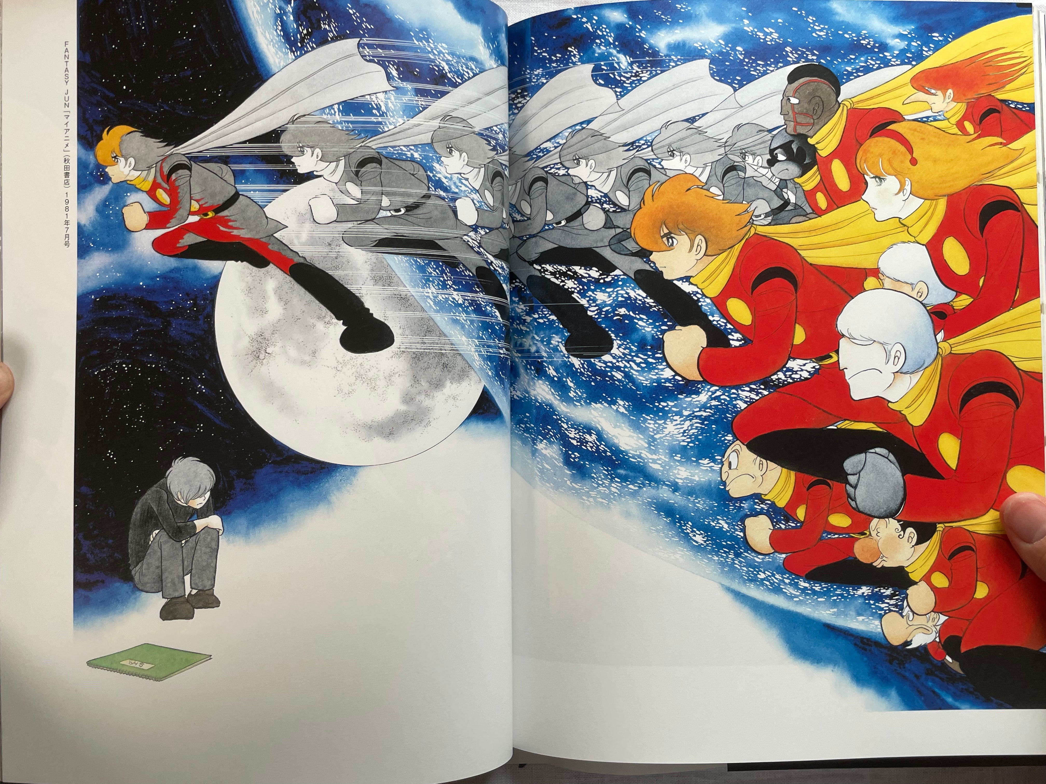 Ishinomori Shotaro Chronicle Soul (2018)