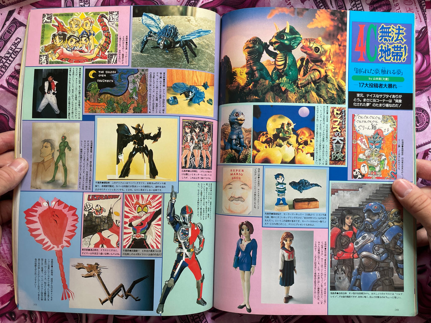 Space Magazine Uchusen Vol. 65 (Summer 1993)