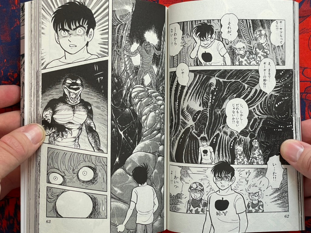 Kamen Rider Black: Complete 1-6 Slipcover Edition w/ Postcard by Ishinomori Shotaro (2022)