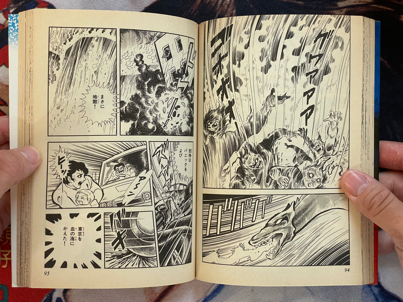 Steel Jeeg 1-2 Set by Go Nagai (1986)