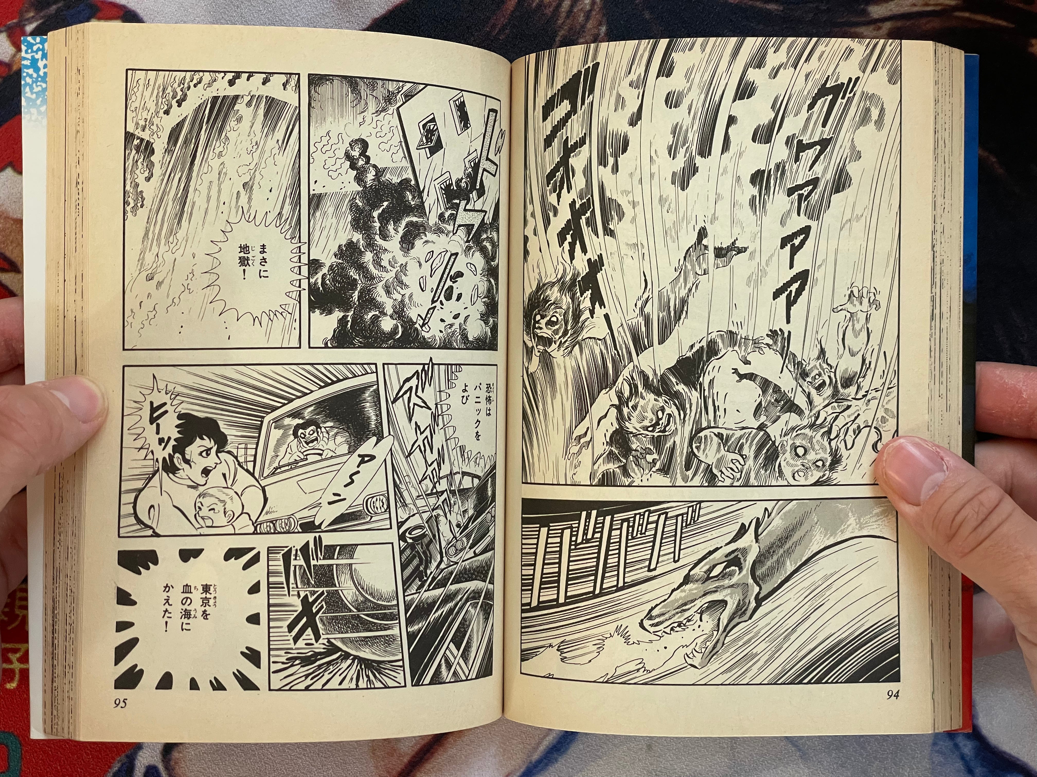 Steel Jeeg 1-2 Set by Go Nagai (1986)