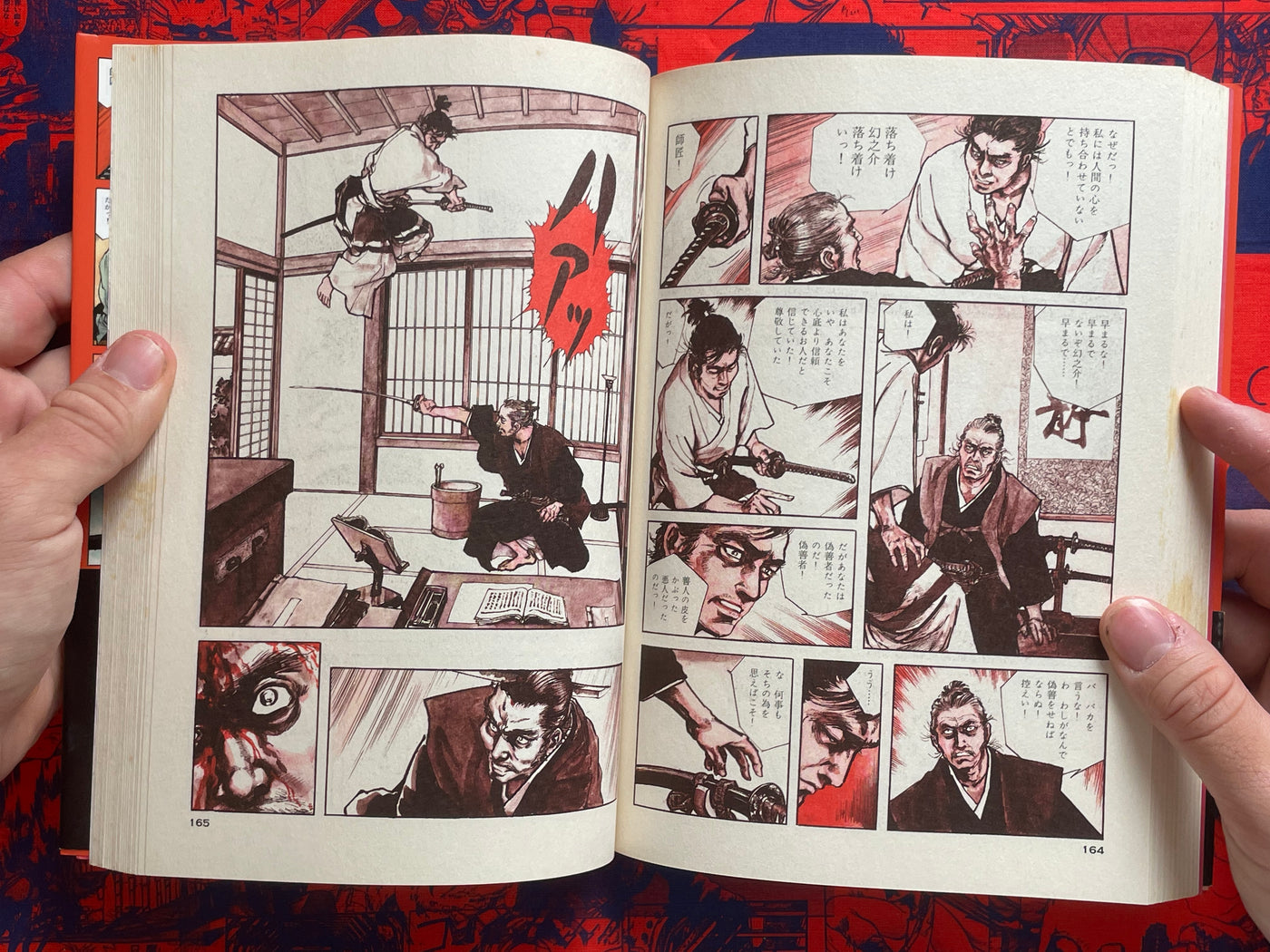 Bloody Stumps Samurai / Chidaruma Kempo by Hiroshi Hirata (2012)
