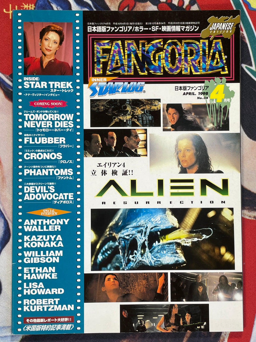 Fangoria Magazine (1998/4) Feat. Alien
