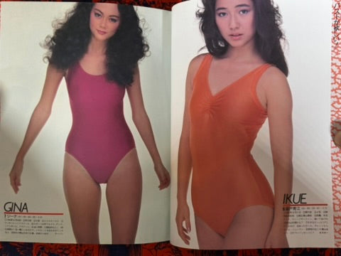 Weekly Playboy Model Catalogue 555 (1983)-thumbmail-5