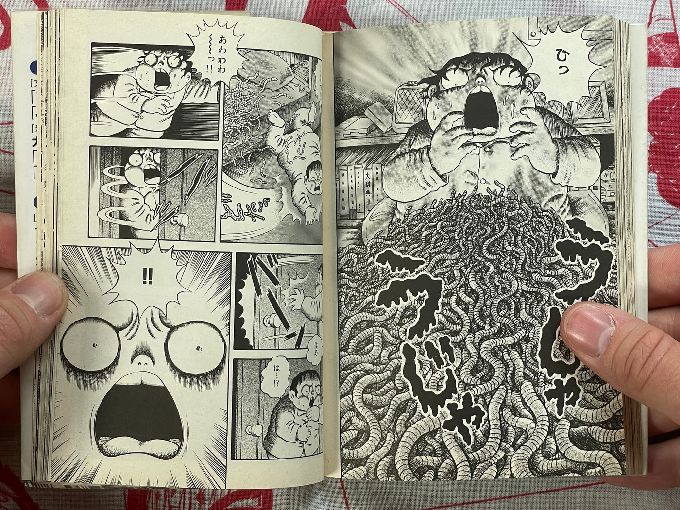 Zombie Man - Bunko Size by Hino Hideshi (1998)