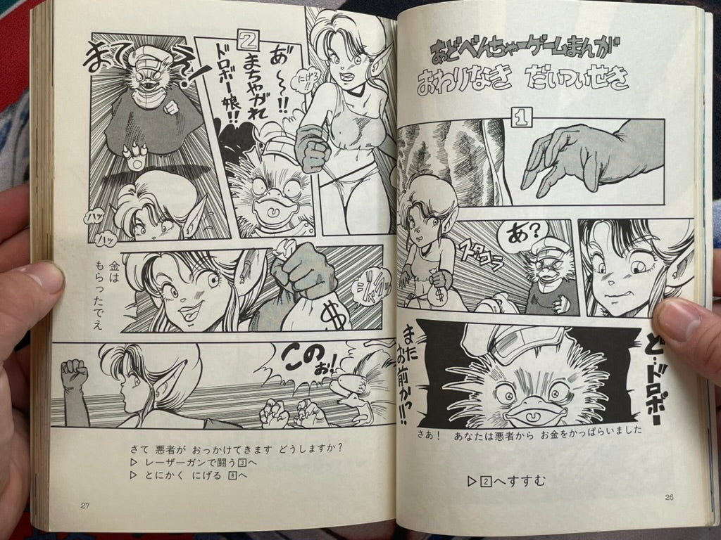 Pumpkin No. 3: Video Anime Best Collection (1986)