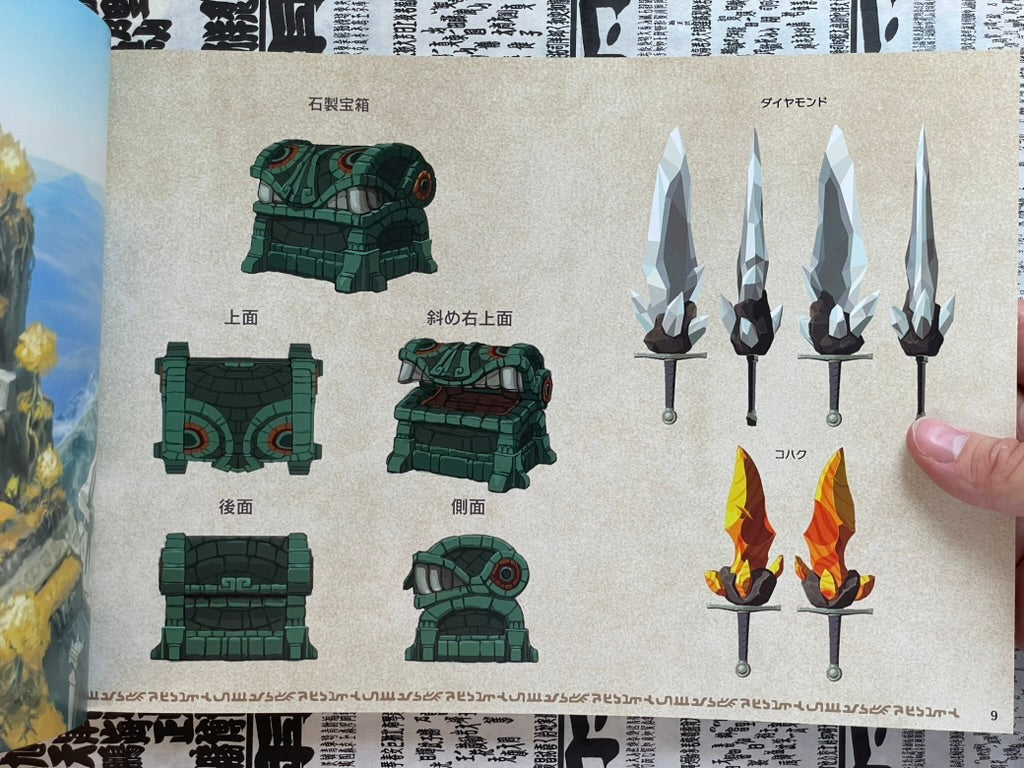 The Legend of Zelda: Tears of the Kingdom Collector's Edition (Japan Only)-thumbmail-15