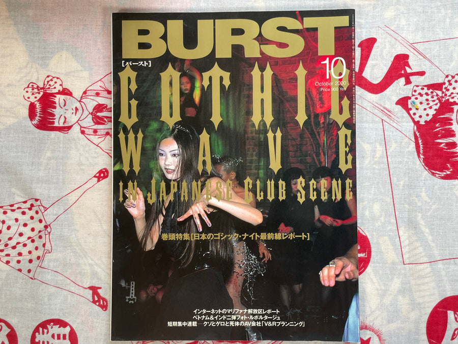Burst Magazine (2000/10)
