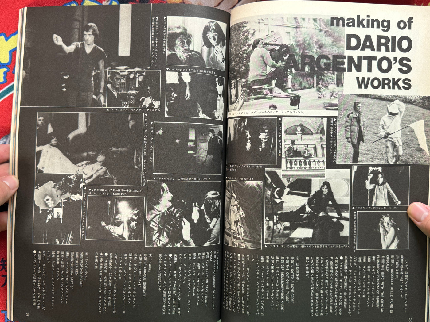 V Zone Magazine Vol. 5 (1985)
