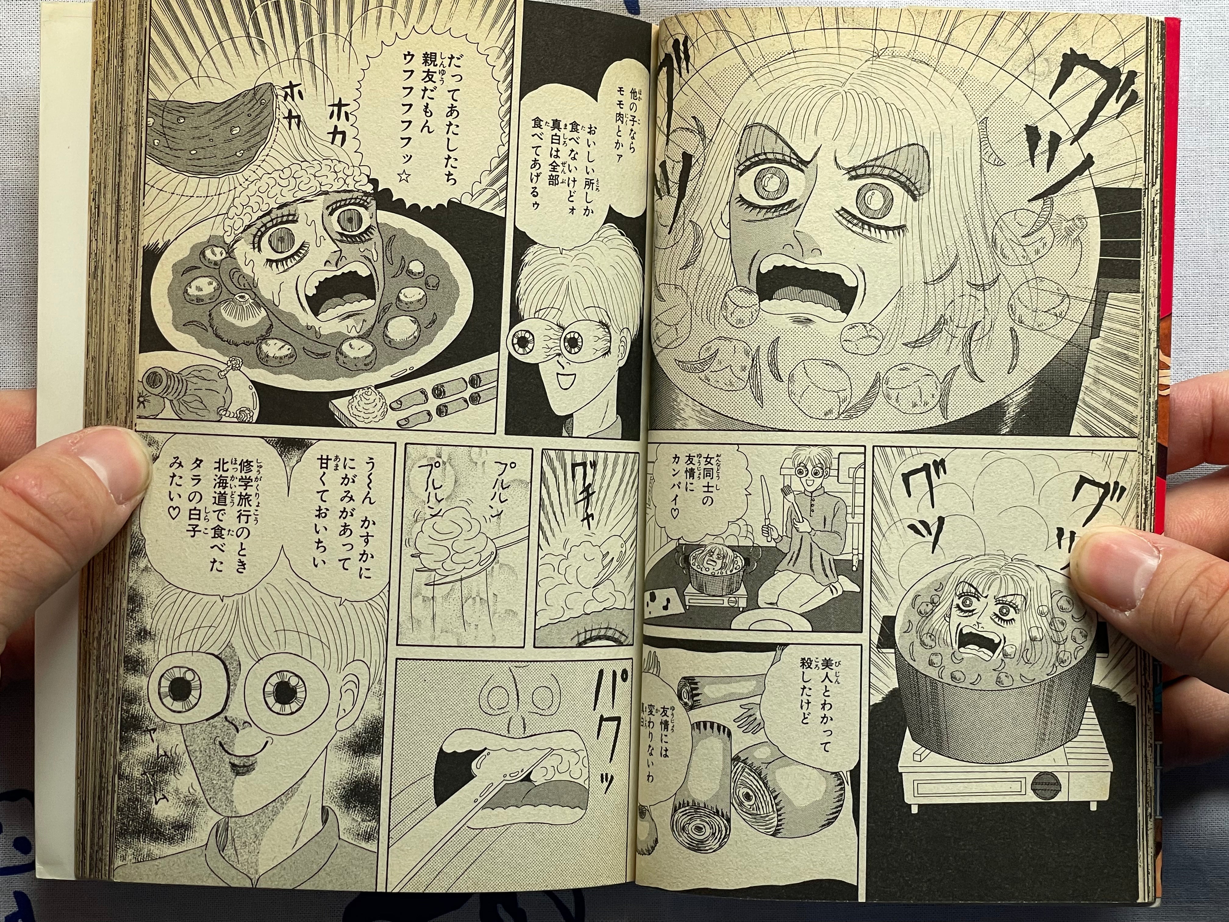 37564 School by Mori Kanda (1995)-thumbmail-6