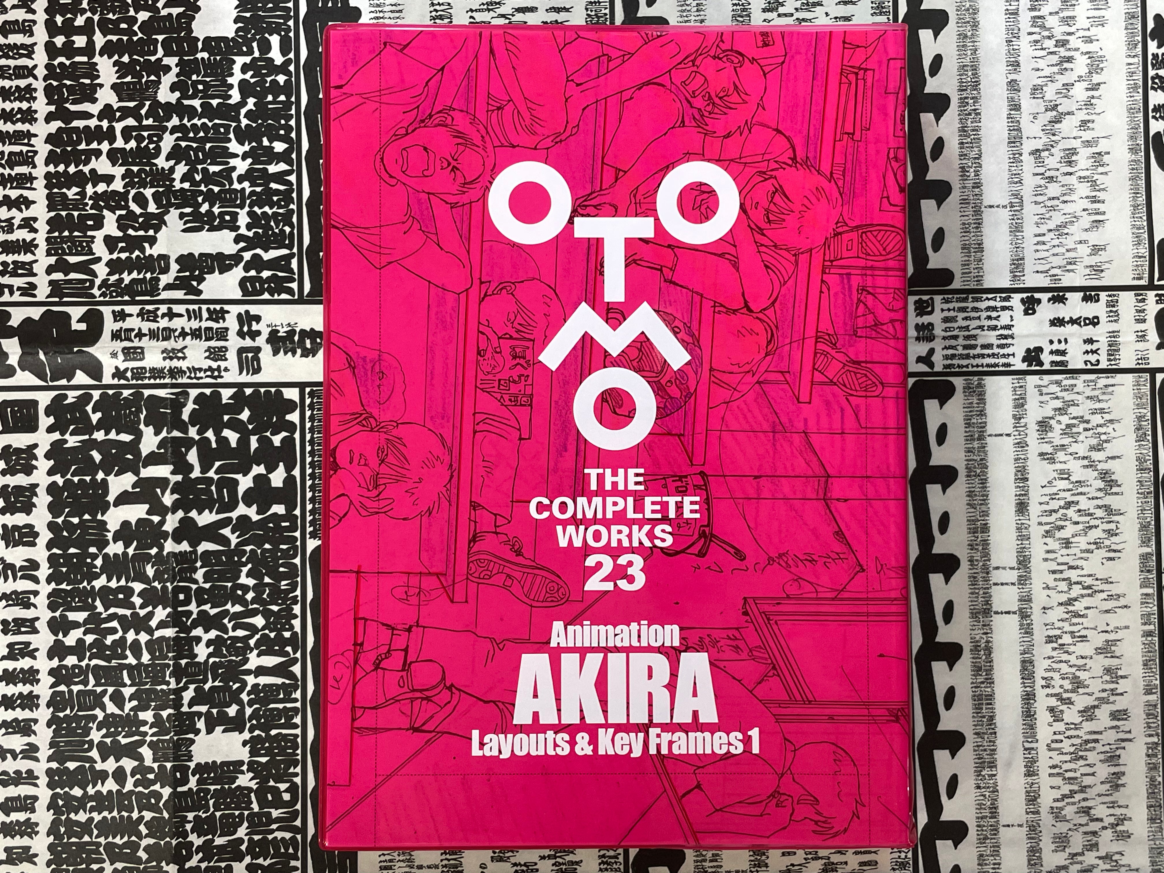 Otomo The Complete Works 23 Animation Akira Layouts & Key Frames 1 by Otomo Katsuhiro (2024)