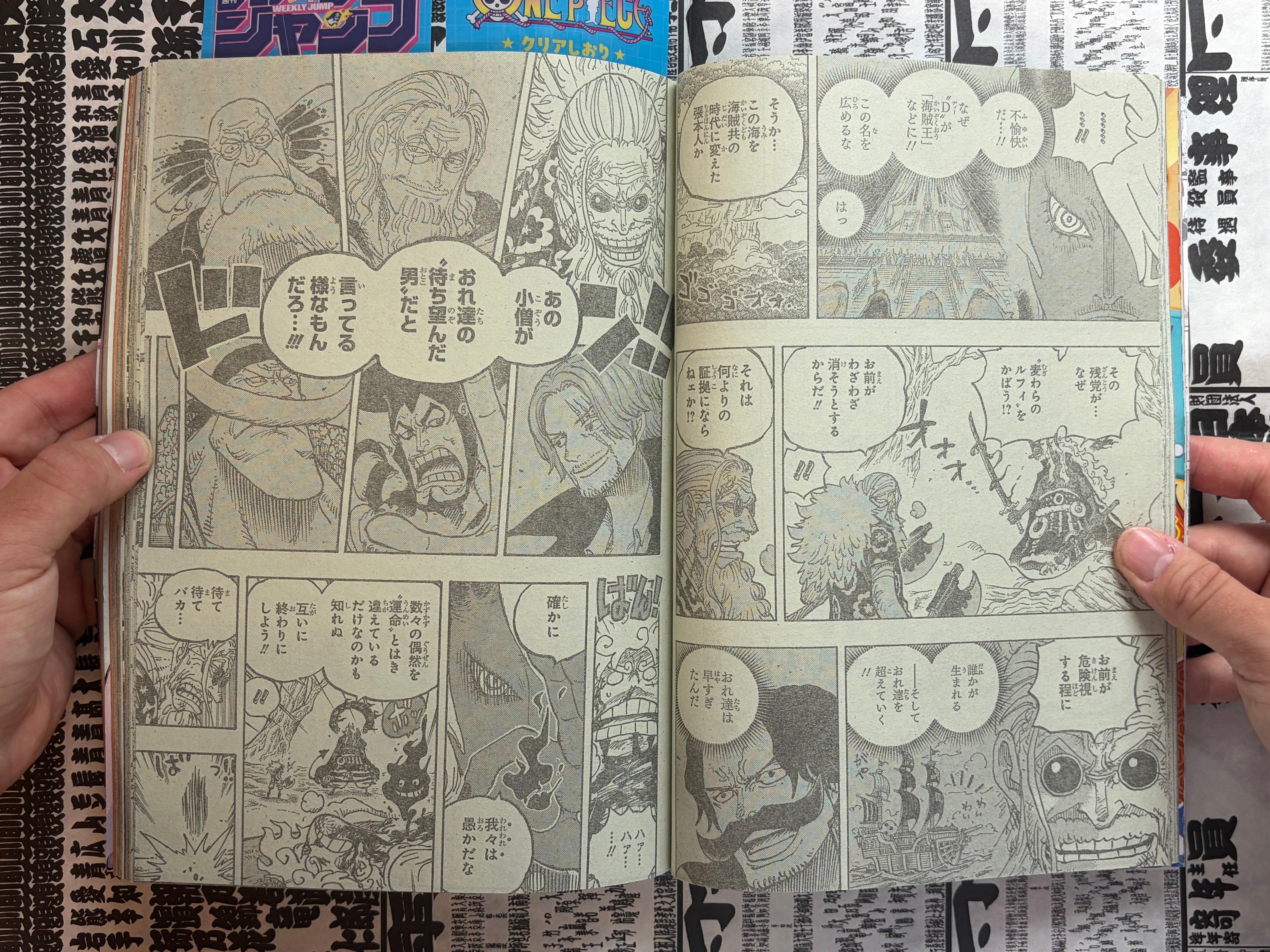 Weekly Shonen Jump No. 37+38 (8/2026)-thumbmail-9