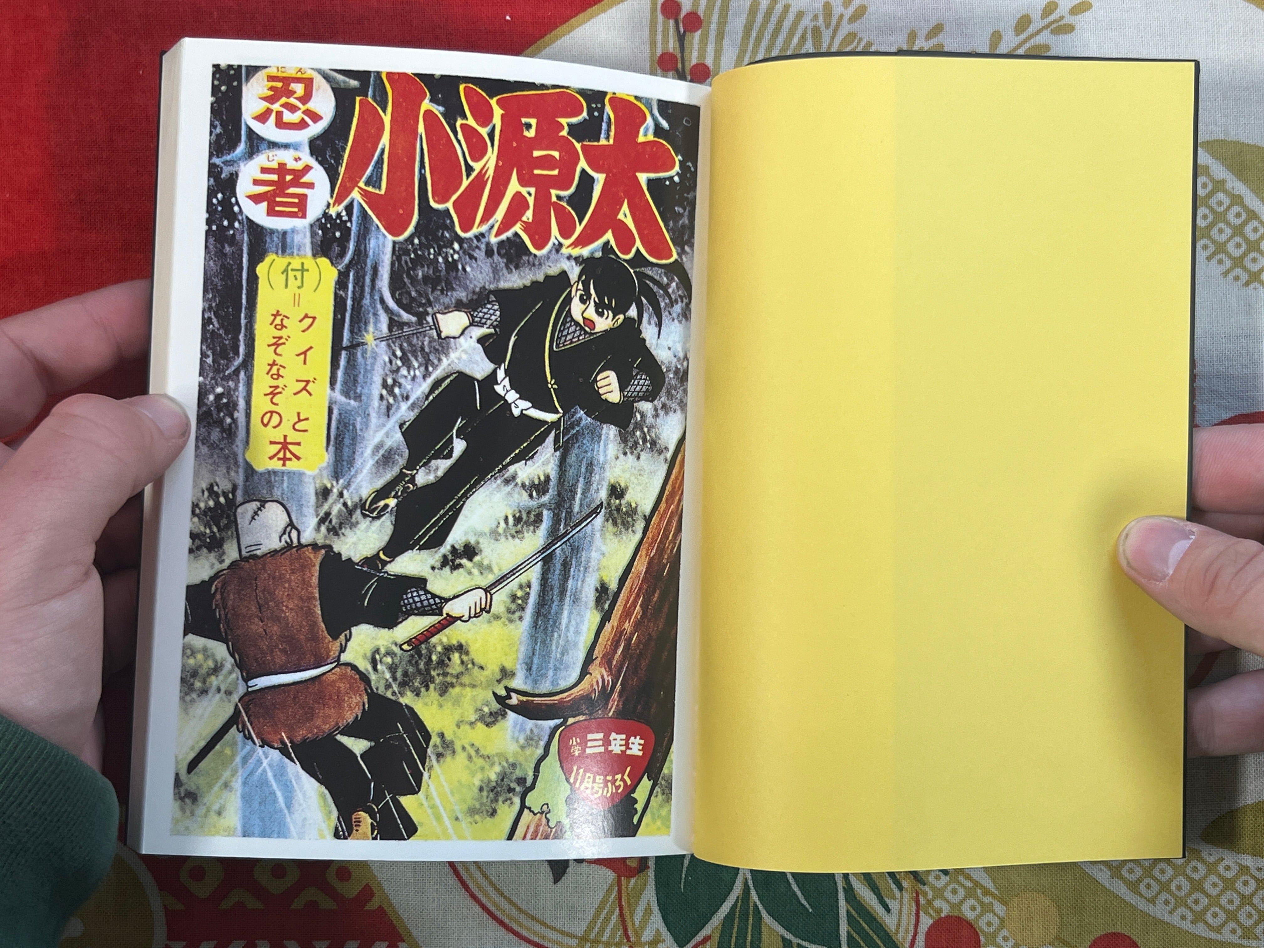 Kotaro Book of Ninja Arts by Hideo Baba (2002)