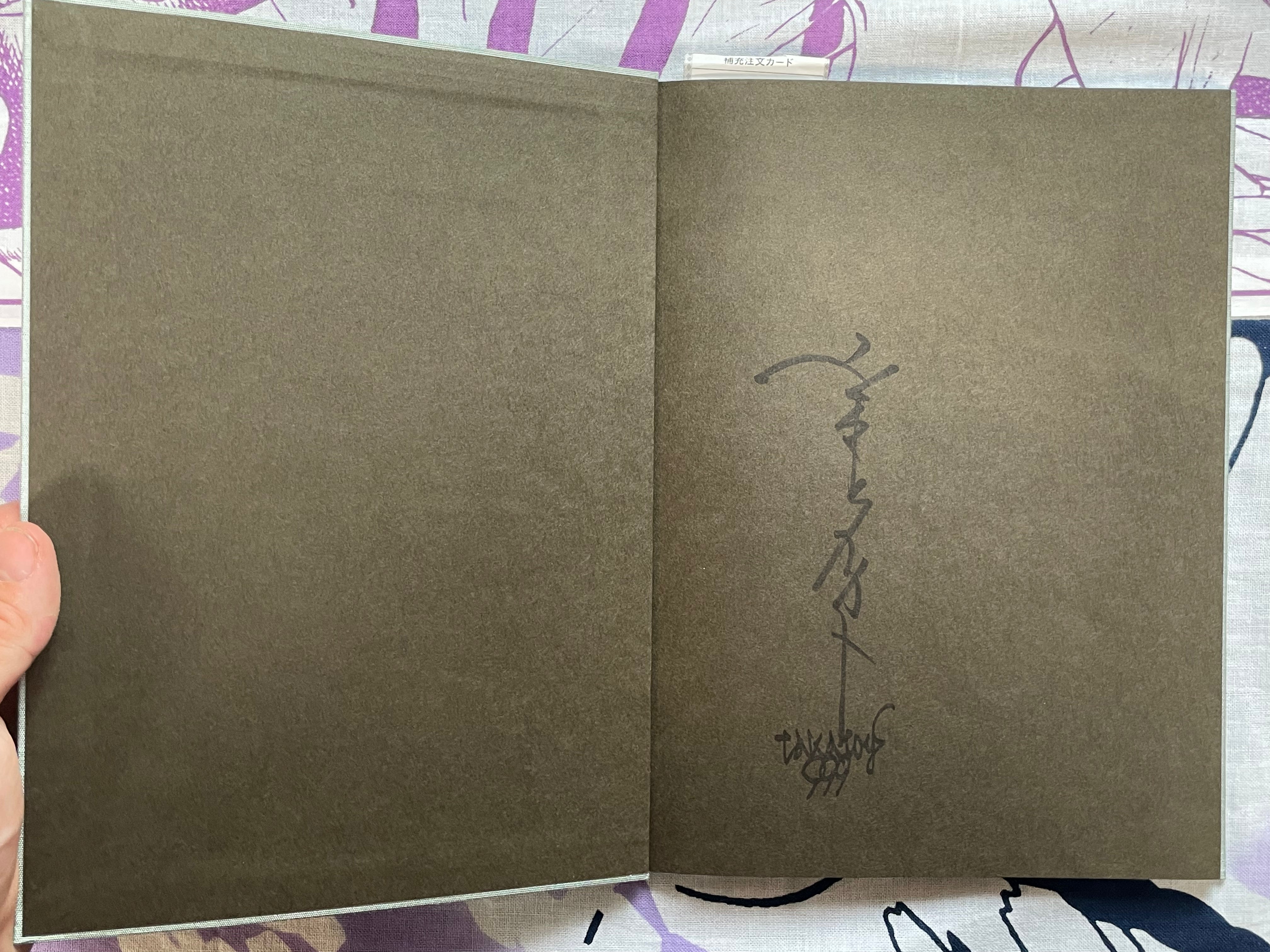 SIGNED Altar of Narcissus - Hardcover + Slipcover by Yamamoto Takato (2023)