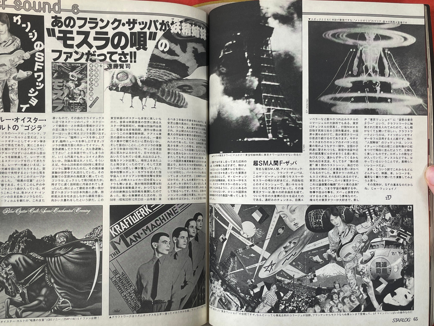 Starlog Magazine (1979/4)