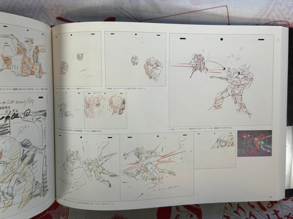 Yoshikazu Yasuhiko: Drawings for Animation from Mobile Suit Gundam the