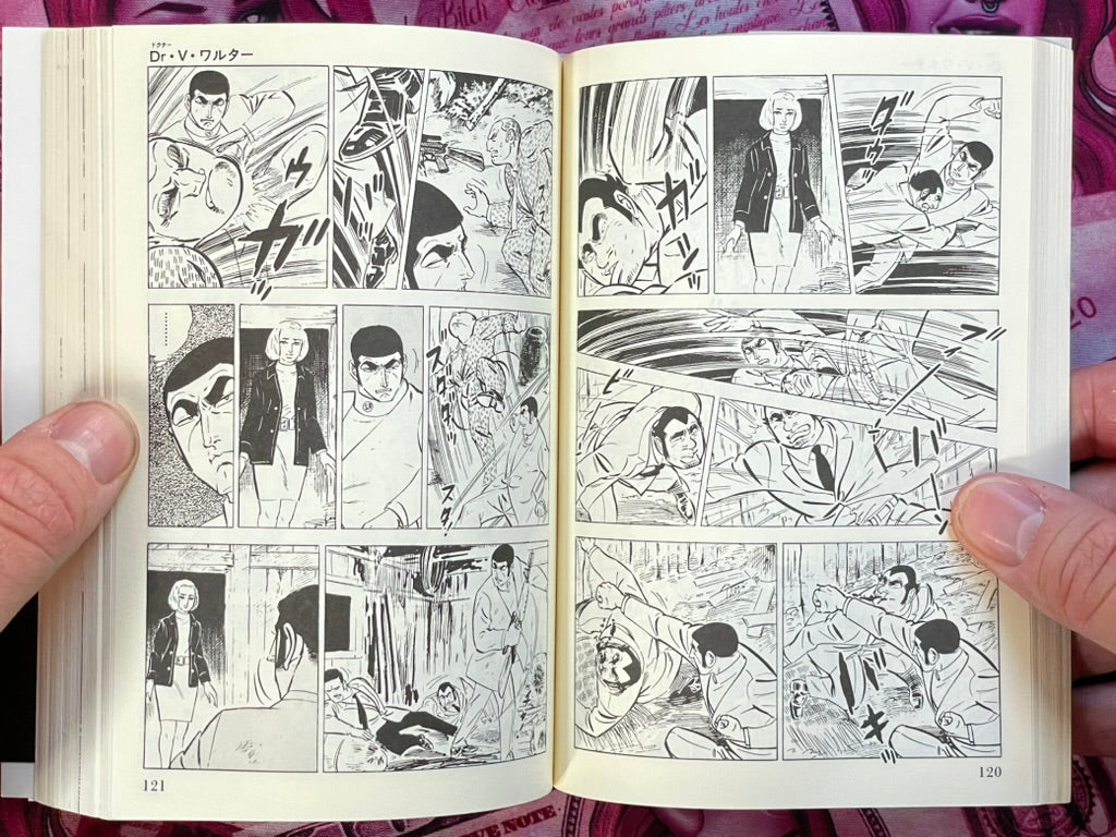 Golgo 13 Sleep in a Cage - Special Choice Bunko Edition by Saito Takao (2010)