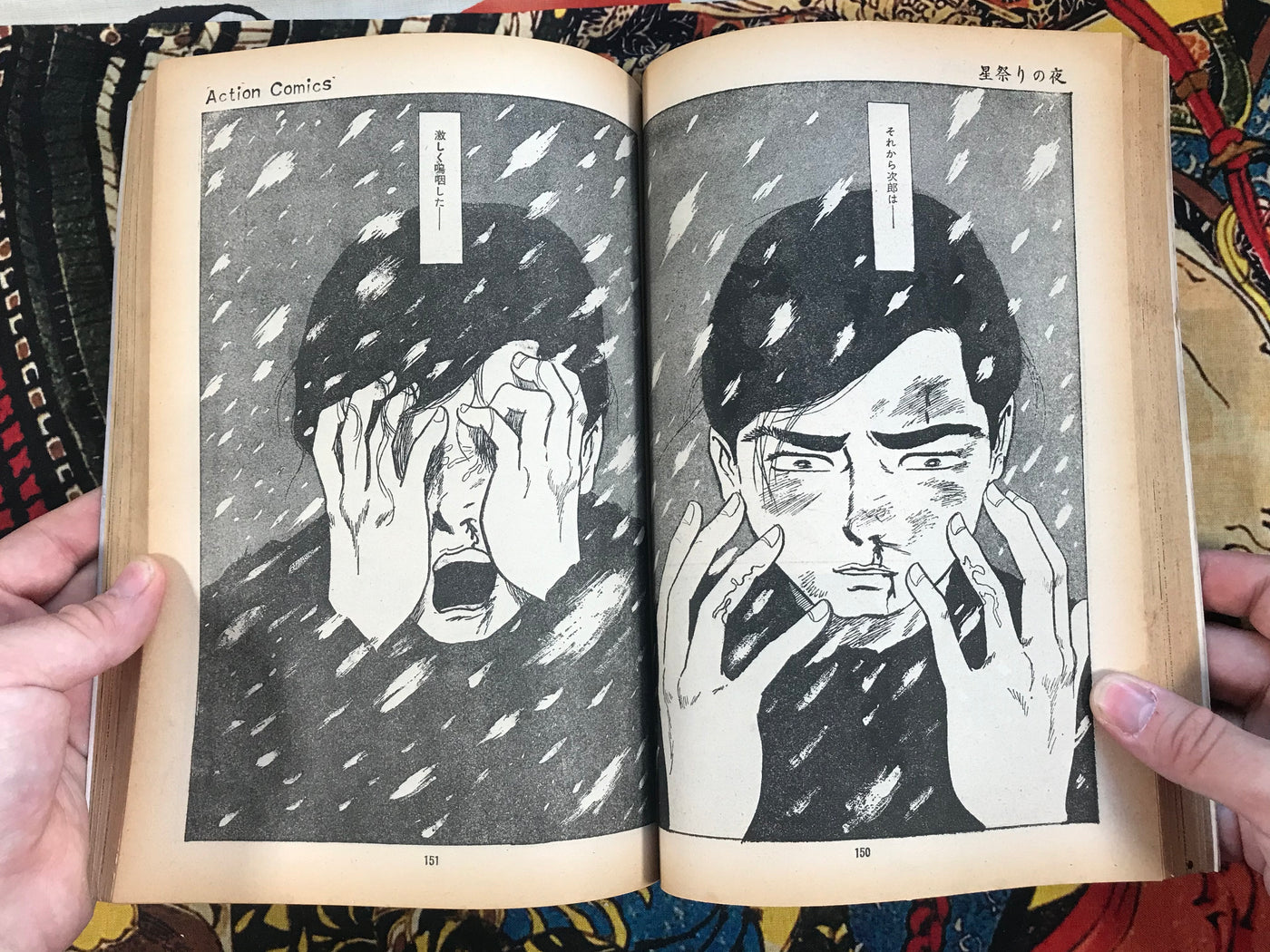 Days Living Together 同棲時代  by Kazuo Kamimura 6 Volume Set (1973)