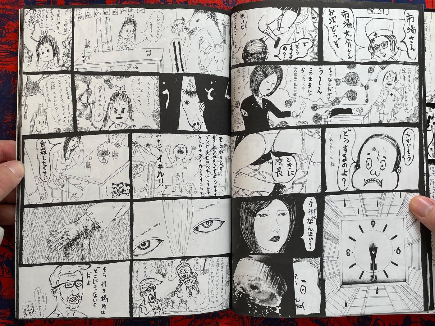 Badadoor Methylethlketone Peroxide by Daisuke Ichiba (2000s?)