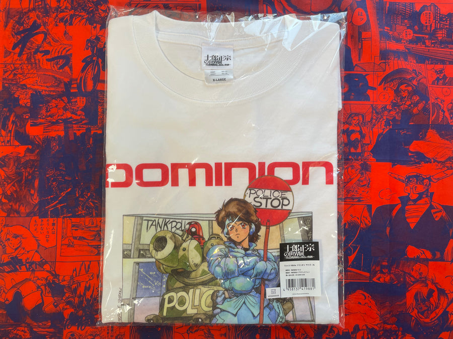Dominion White T-Shirt - XL
