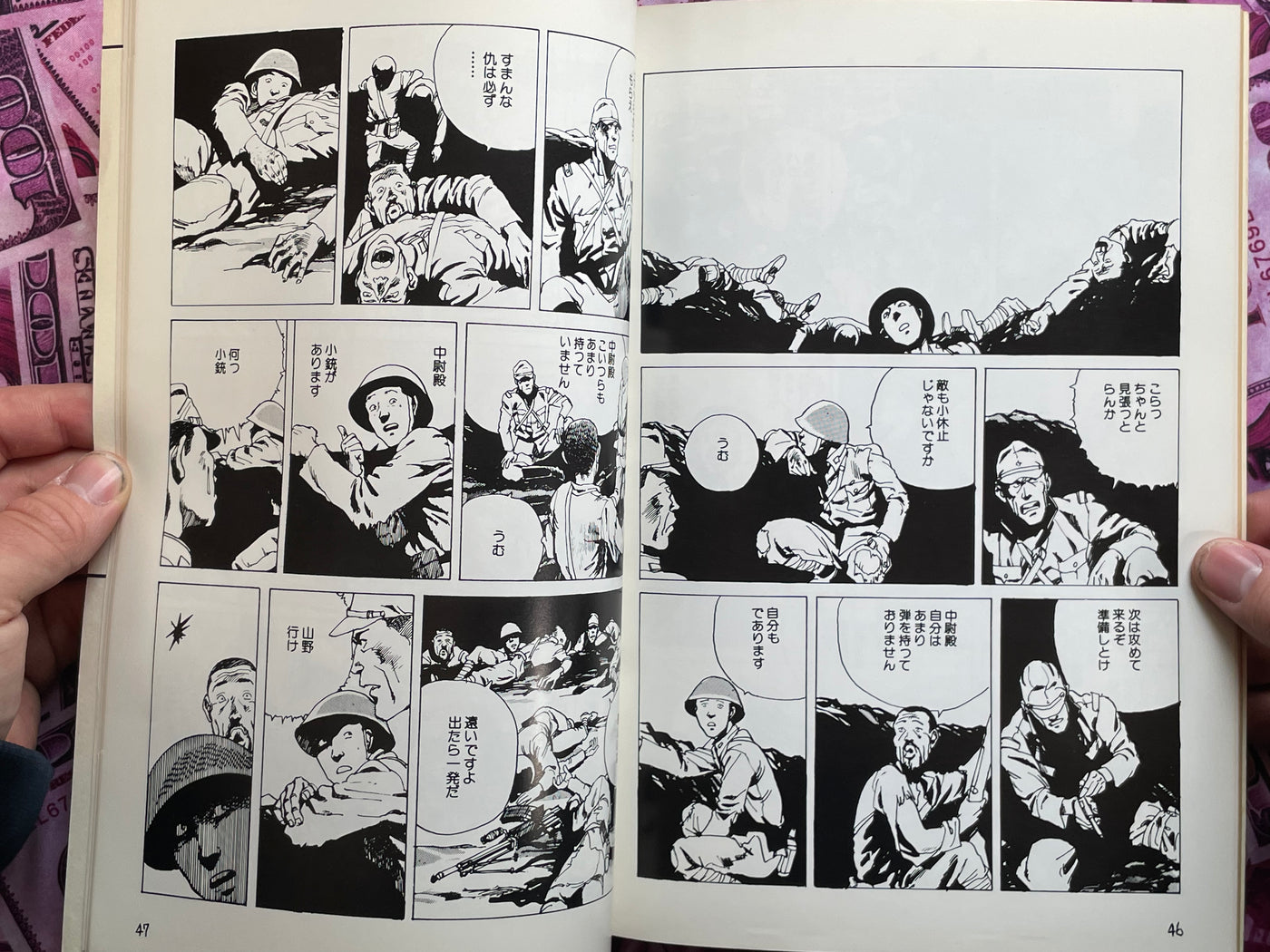 DOMU Otomo Katsuhiro Fan Club Zine (1982) feat. Katsuhiro Otomo