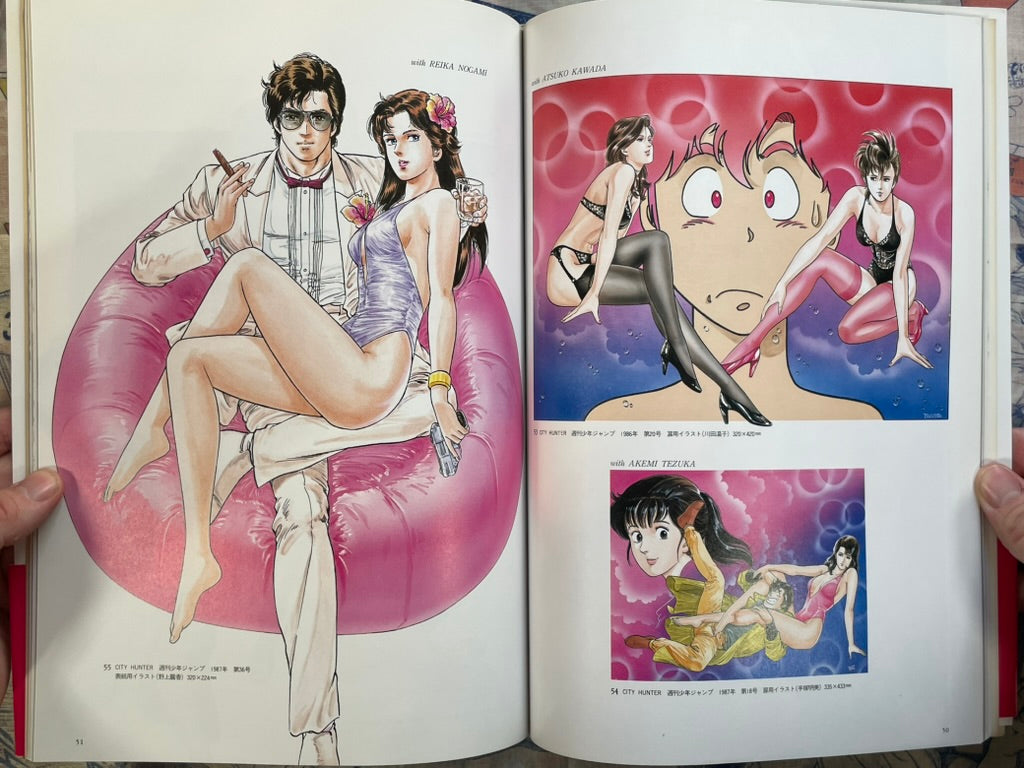 Tsukasa Hojo Illustrations (1991)
